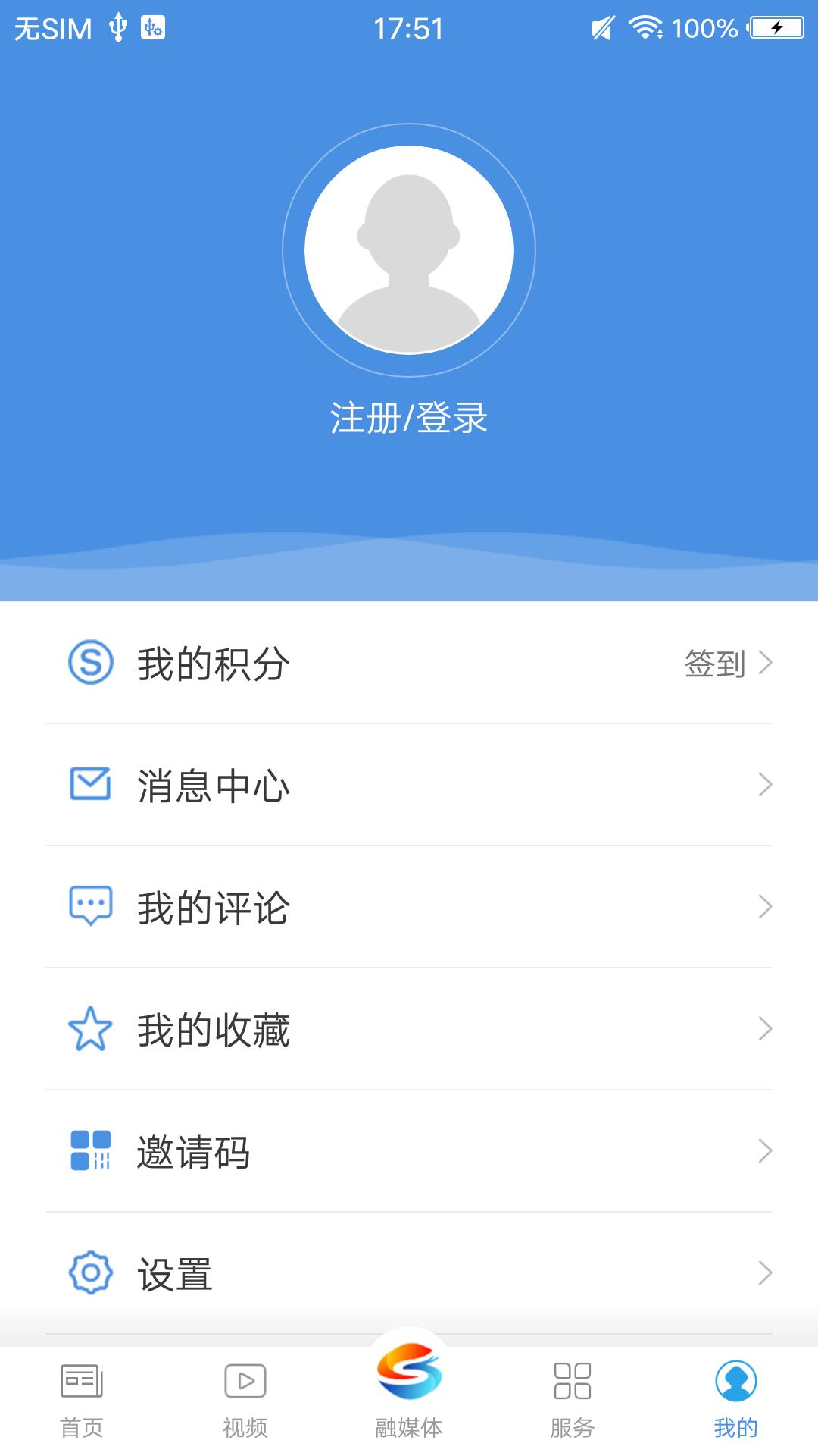 上海松江app4