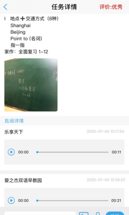 智围app(学习社区)2