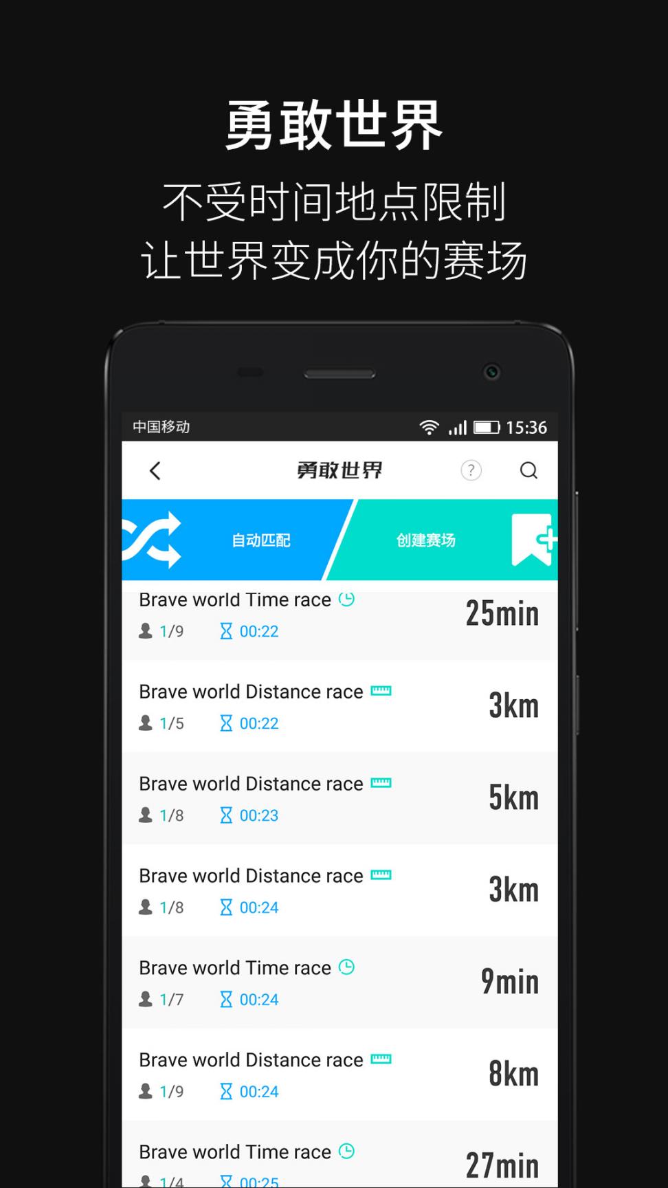 Again运动app3