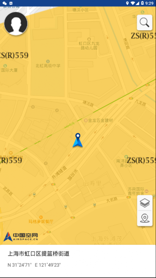中国空网app2