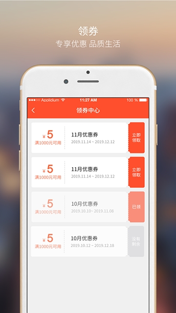 大众文旅app4