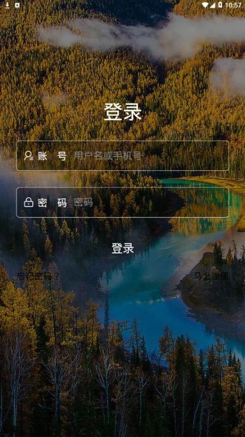 一部手机游泽普app4