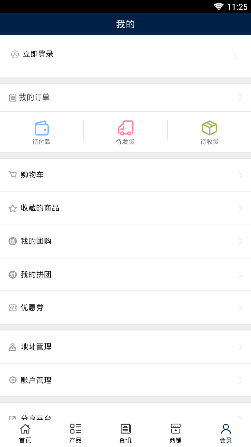 广西教育信息网app4