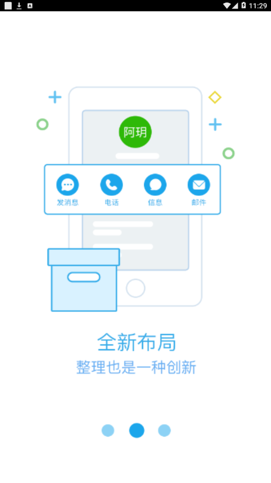 中国中药KK app2