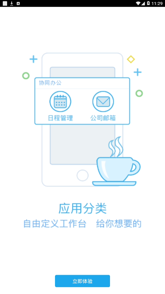 中国中药KK app3