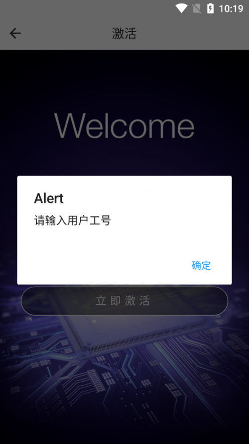Yoyo YMTC(长江存储办公app)4
