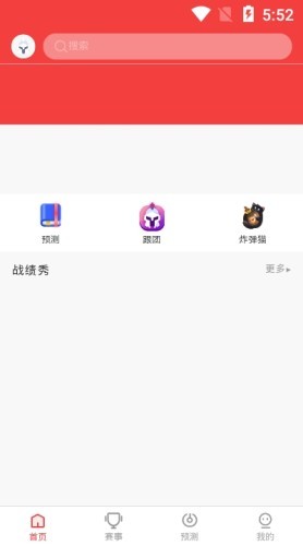 电竞小酒馆app1