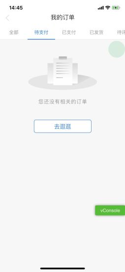 新影通app4