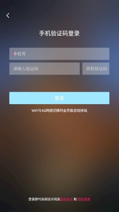 饺子手游游戏盒子app下载3