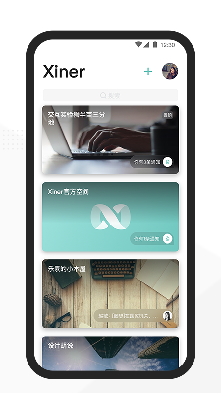 Xiner app