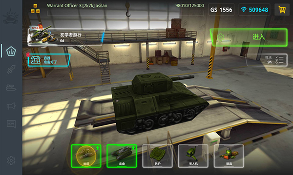 新3D坦克2