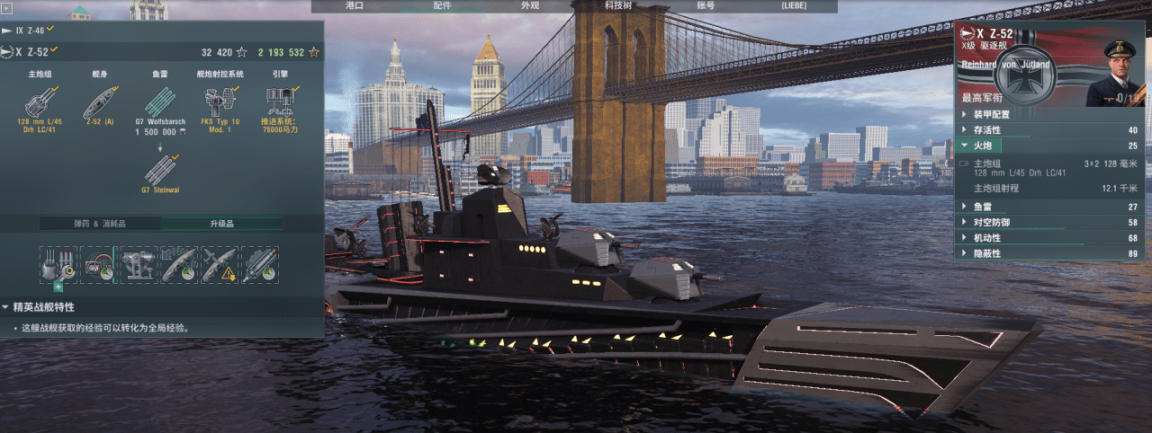 战舰世界得梅因加点及配件，战舰世界美系巡洋舰该怎么玩？