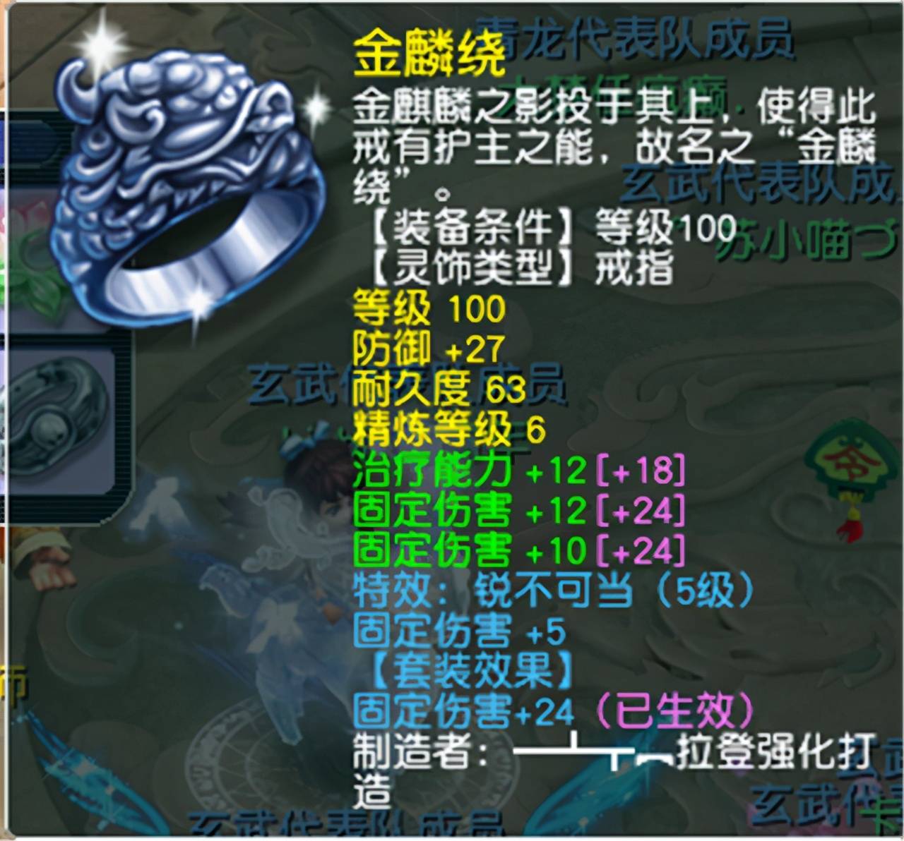 梦幻西游普陀山装备符石组合,梦幻西游普陀符石搭配组合推荐