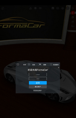 佛尔玛卡尔汽车游戏怎么登陆