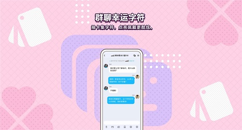 qq8.5.5有什么新功能