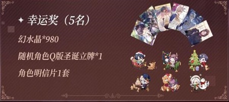 少女的王座花见时节活动介绍