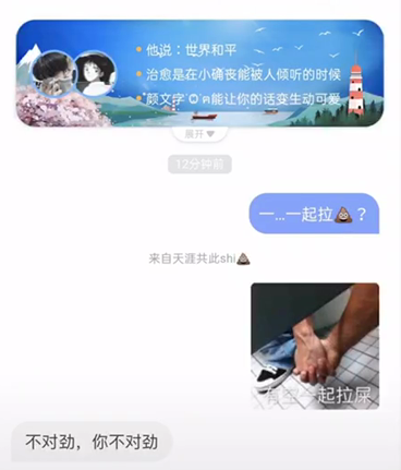 幸识app怎么一起拉屎