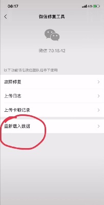 微信新表情怎么弄