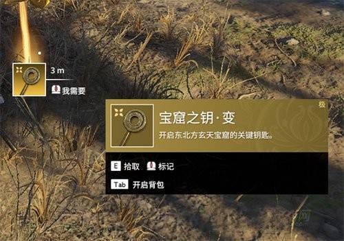 永劫无间宝窟之钥怎么获得？永劫无间宝窟之钥获得攻略