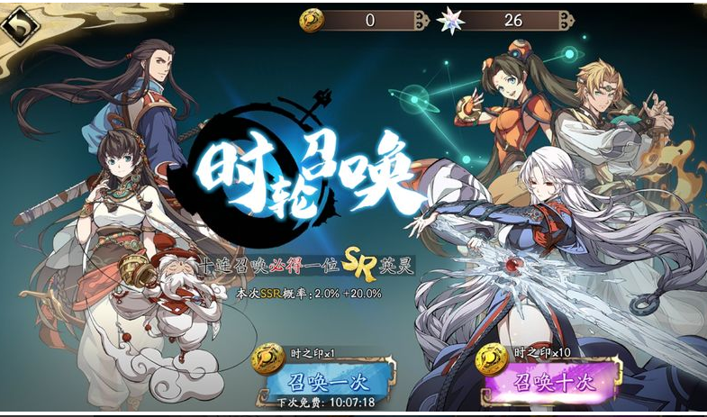 《天地劫》中选用什么角色会比较厉害？