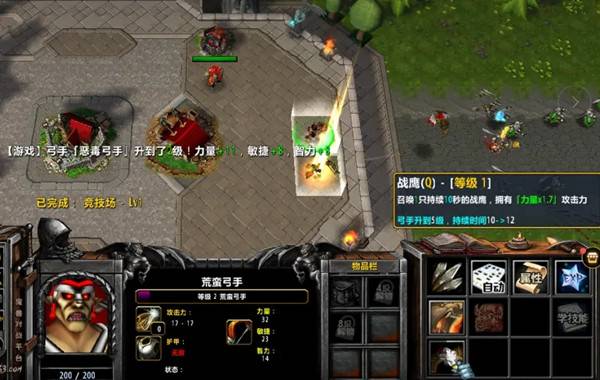 开弓不放箭攻略大全(魔兽RPG开弓不放箭通关攻略)