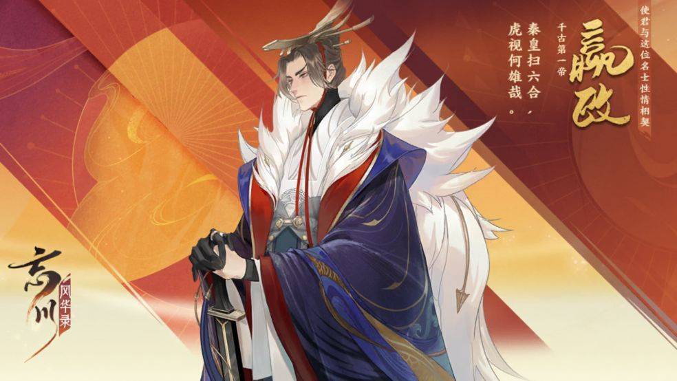 忘川风华录开局测试角色推荐大全(开局李世民怎么选)