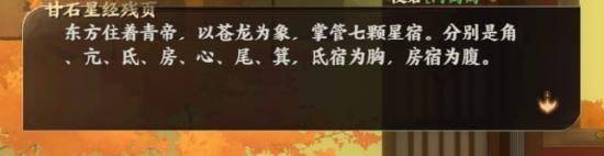 忘川风华录奇遇攻略大全(全奇遇任务触发位置详解)