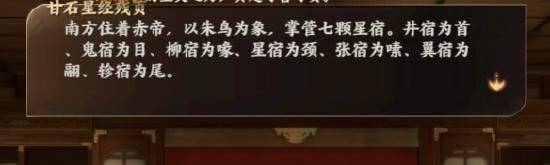 忘川风华录奇遇攻略大全(全奇遇任务触发位置详解)