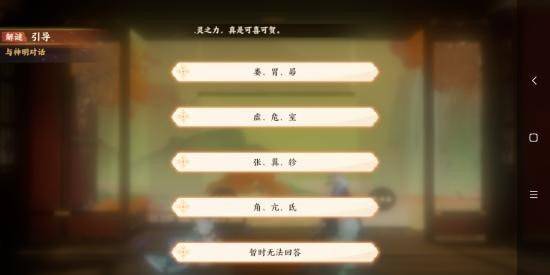 忘川风华录奇遇攻略大全(全奇遇任务触发位置详解)