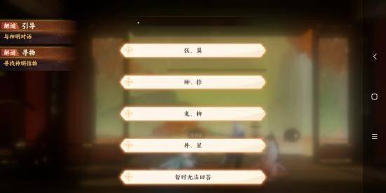 忘川风华录奇遇攻略大全(全奇遇任务触发位置详解)