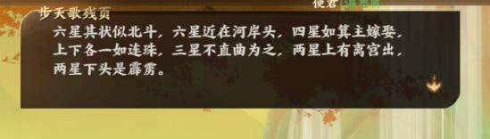 忘川风华录奇遇攻略大全(全奇遇任务触发位置详解)