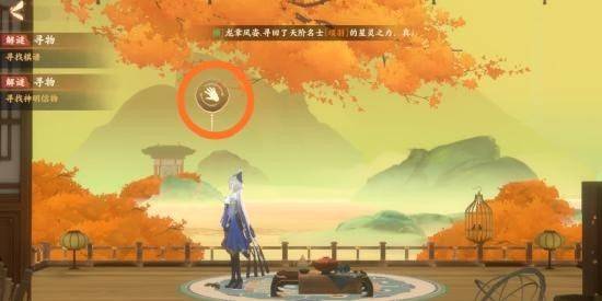 忘川风华录奇遇攻略大全(全奇遇任务触发位置详解)