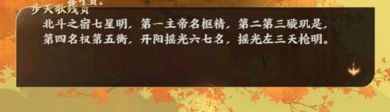 忘川风华录奇遇攻略大全(全奇遇任务触发位置详解)