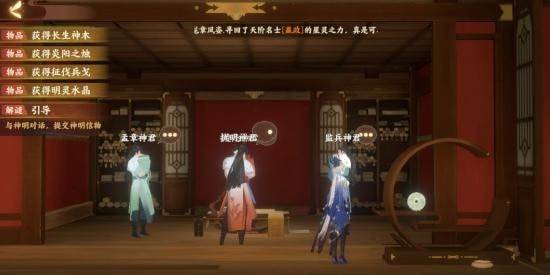 忘川风华录奇遇攻略大全(全奇遇任务触发位置详解)
