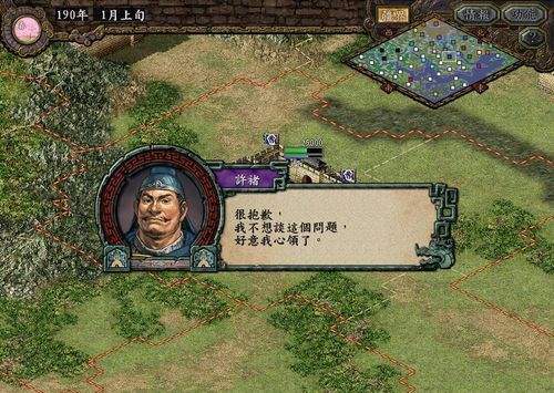 ​三国志加强版好不好玩，上手难不难？
