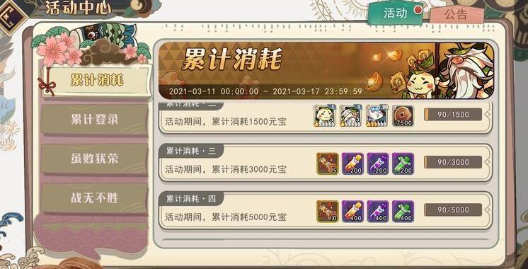 大王不高兴暗夜舞会攻略(暗夜舞会通关攻略)
