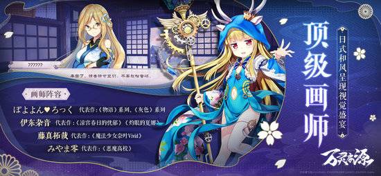 万灵启源坚韧角色排名一览，万灵启源坚韧神使怎么选？