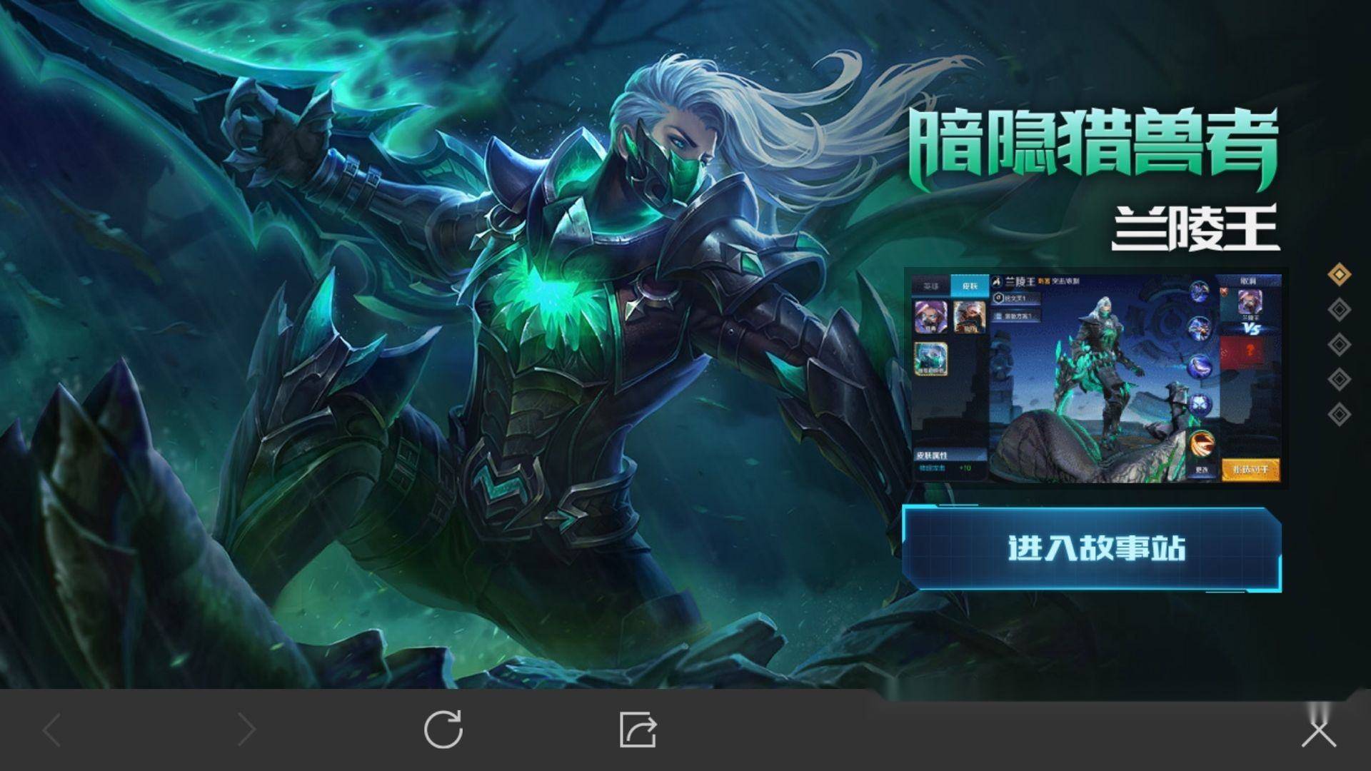 王者荣耀兰陵王出装是什么？