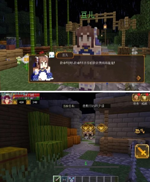 《我的世界》三国赤壁开局玩法攻略