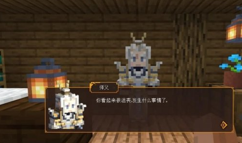 《我的世界》三国赤壁开局玩法攻略