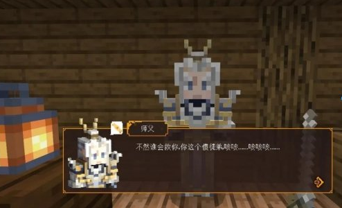 《我的世界》三国赤壁开局玩法攻略