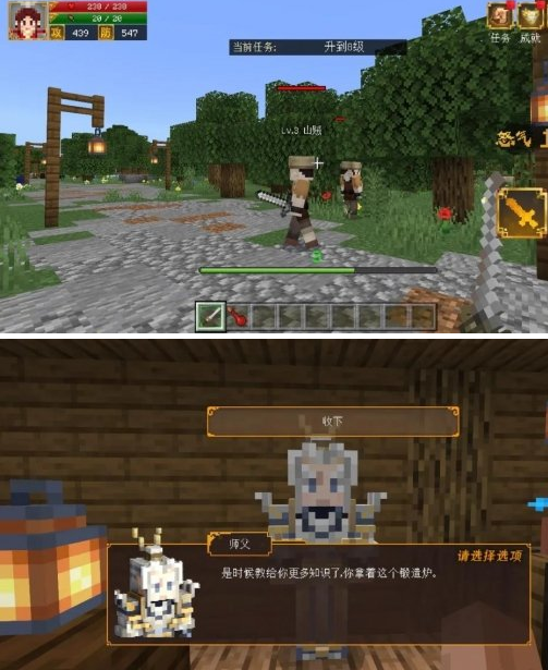 《我的世界》三国赤壁开局玩法攻略