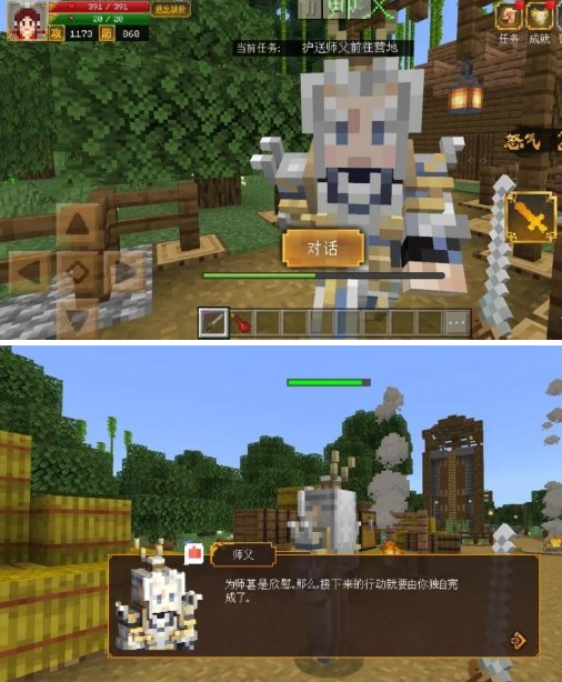 《我的世界》三国赤壁开局玩法攻略