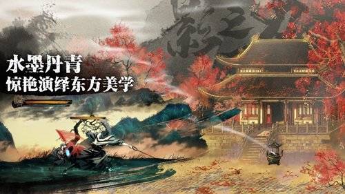 《影之刃3》今日全平台公测火爆来袭！！！