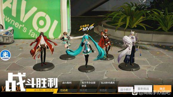 高能手办团视唱练耳攻略大全(全难度通关站位总汇)