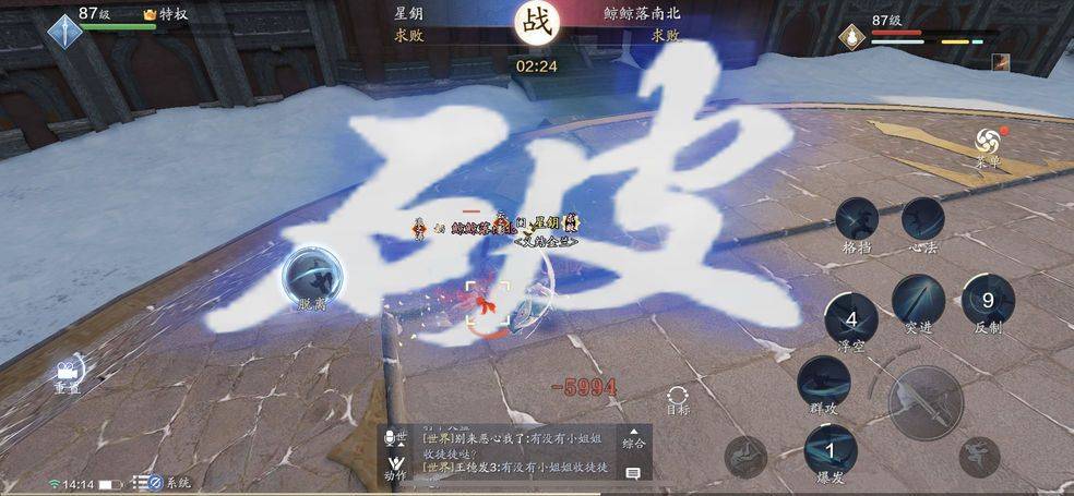 天涯明月刀手游天涯问答答案大全(天涯问答全答案是什么)