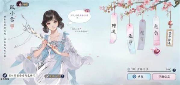 天涯明月刀手游天涯问答答案大全(天涯问答全答案是什么)