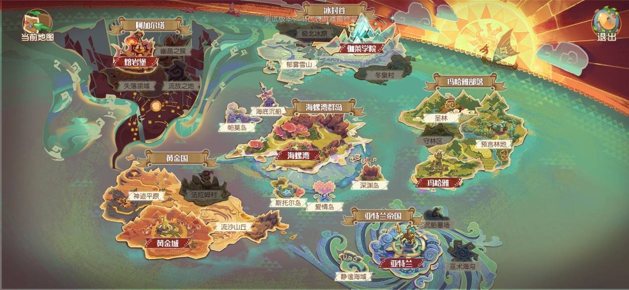 《梦想新大陆》中隐藏称号获得攻略！