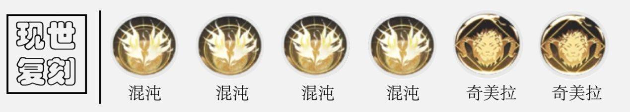 解神者木花石长姬 木花石长姬兽主选择