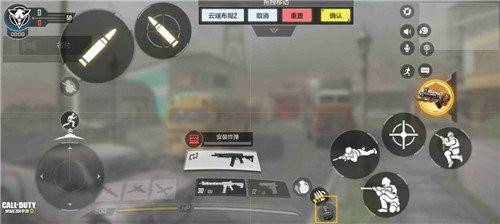 使命召唤键位怎么调？使命召唤二指、三指和四指键位设置方案推荐